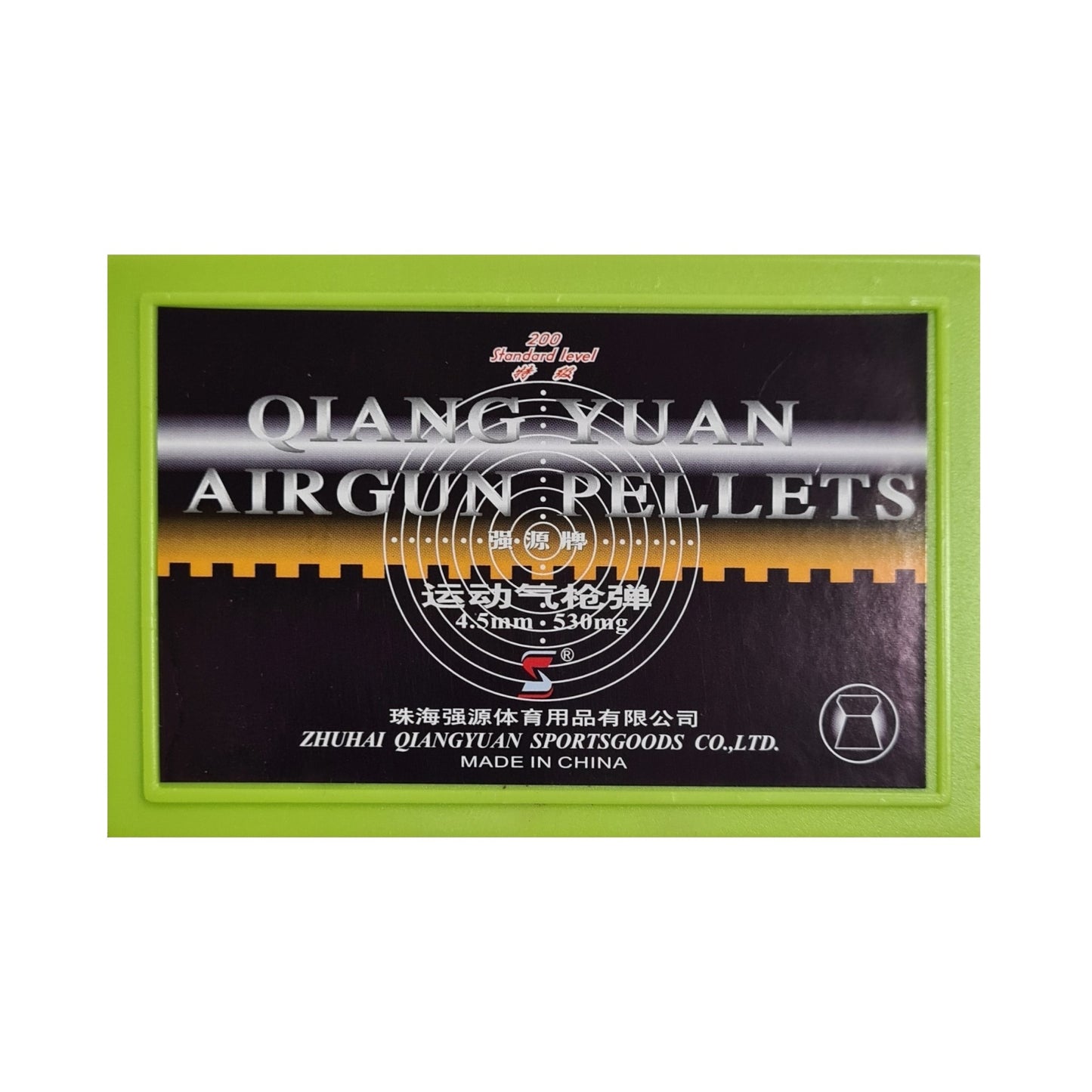 QIANG YUAN Match .177 0.53g (200 Pack)